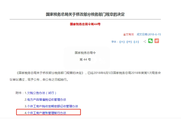 新注册公司没业务可以不用记账、报税？今天统一回复了！