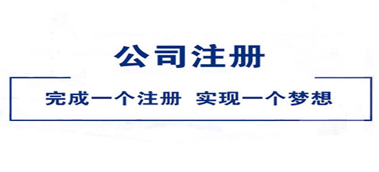 深圳公司注册资金一般填好是多少？