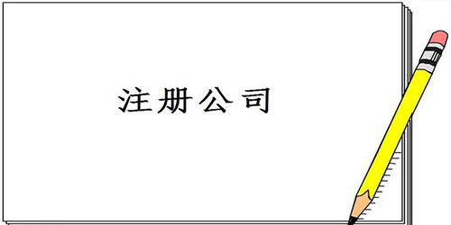 深圳公司注册代理费用是怎样的？