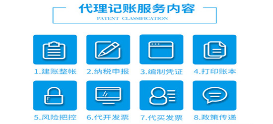 深圳代理记账费用究竟需要是多少呢？