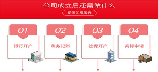 深圳公司注册到哪去申请办理？