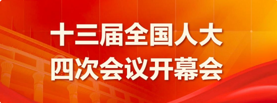 大会提议：增值税起征点提高！小规模企业再减半征收所得税！