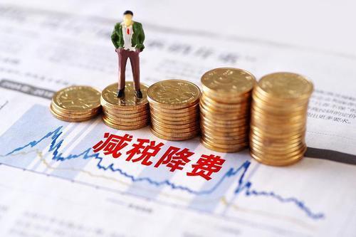 4月起中国月销售额不超15万元的小规模纳税人免征增值税