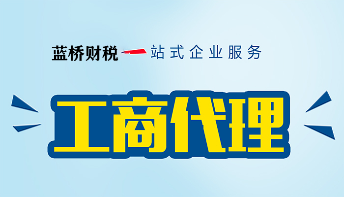 进出口权申办基本资料与流程