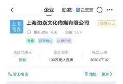 不是吧，这都能申请商标？申请人：“少管我！