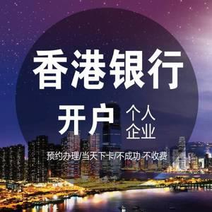 代办香港公司增加注册资本的流程