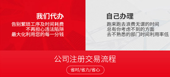 深圳公司注册费用收取标准是怎样的？