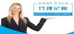 深圳公司注册能最大程度上满足公司的业务需求