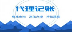 深圳公司注册如果公司的账务是零申报